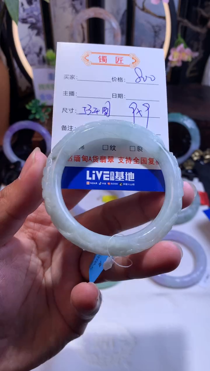 【闪购商品】翡翠手镯未镶嵌正圈53