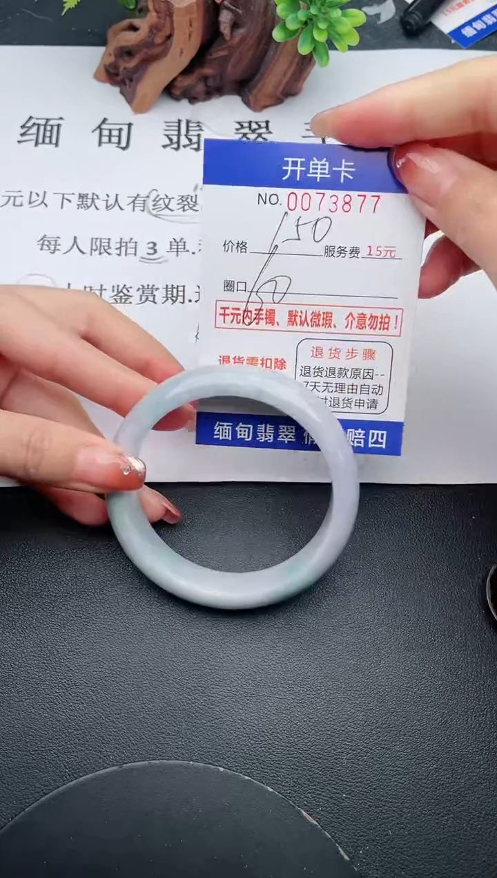 【闪购商品】77手镯即见即所得拍啥发啥