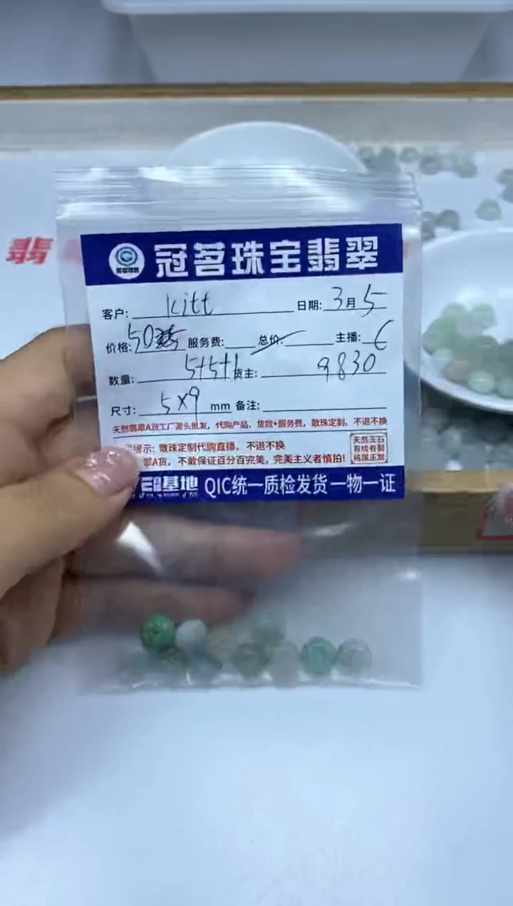 【闪购商品】翡翠手饰未镶嵌翡翠 果绿南瓜珠散珠5*9mm
