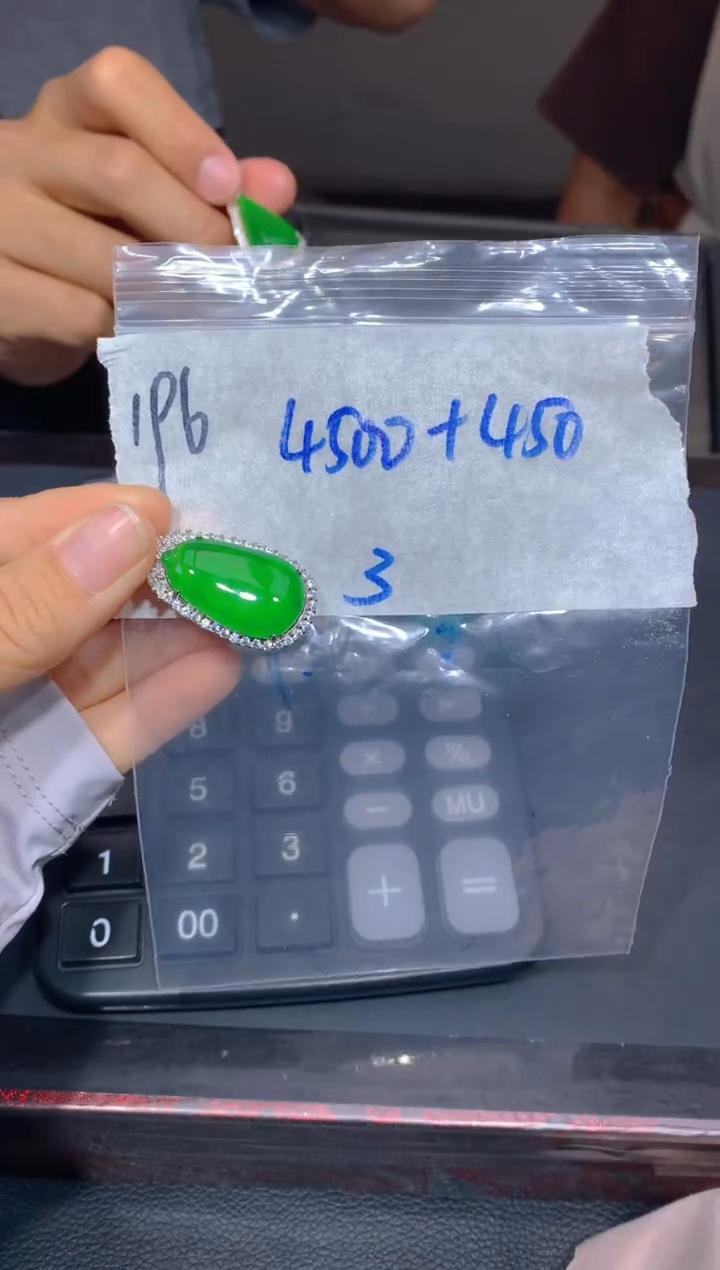 【闪购商品】定制翡翠未镶嵌196吊坠多样性拍一发一毛货定制抛光