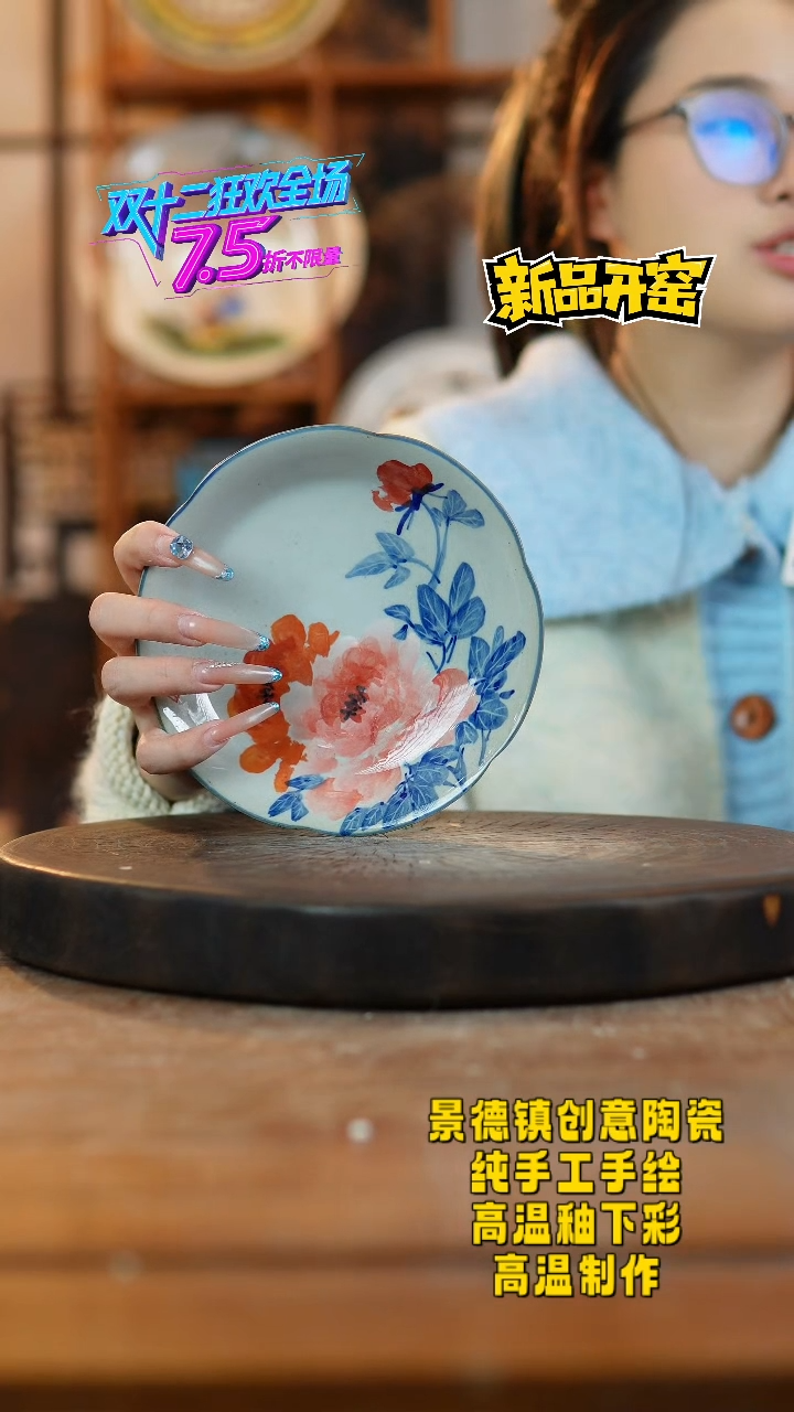 其他陶386景德镇瓷器