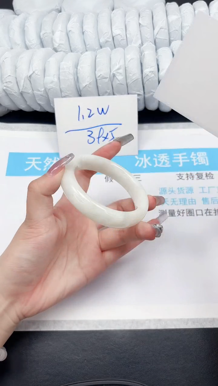 【闪购商品】和田玉手镯未镶嵌83-58.5