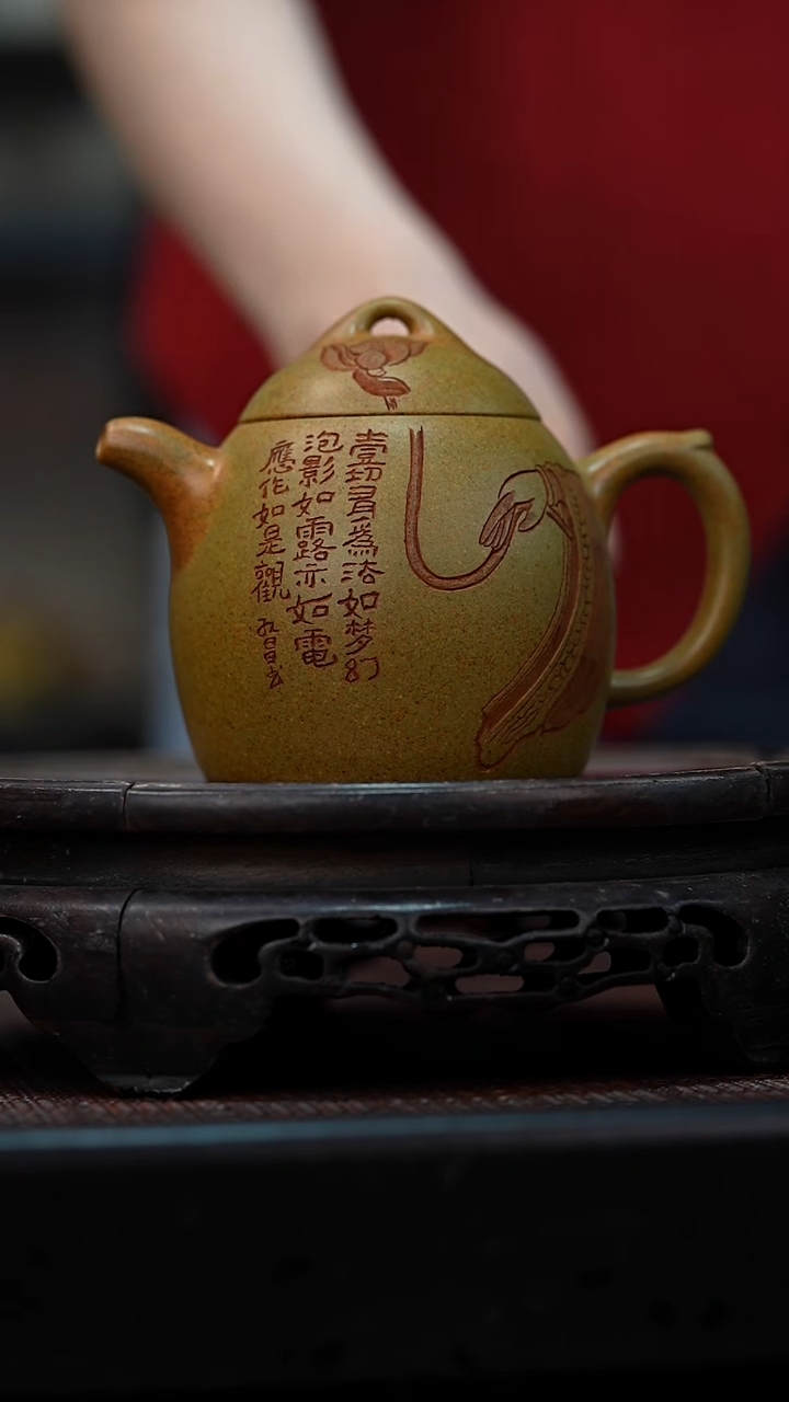 茶壶紫砂宜兴岁颐传砂原矿全手12