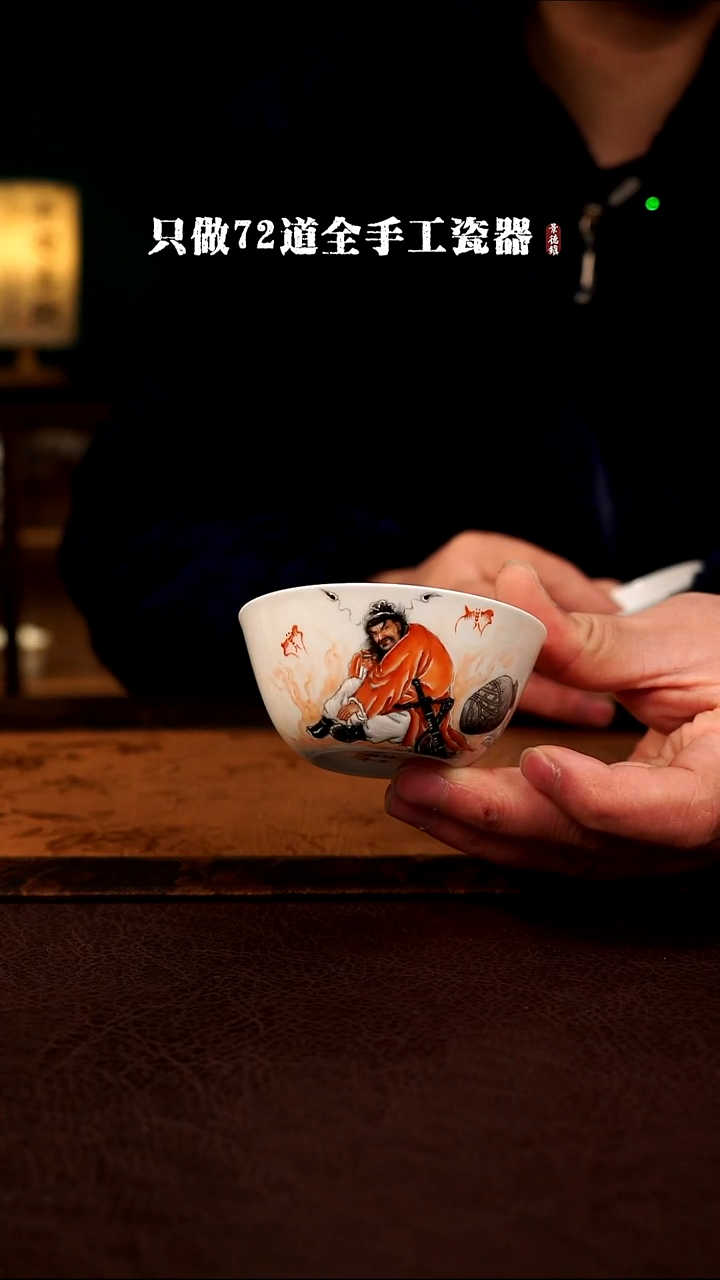 摆件陶逸*景德镇现代手工手绘陶瓷