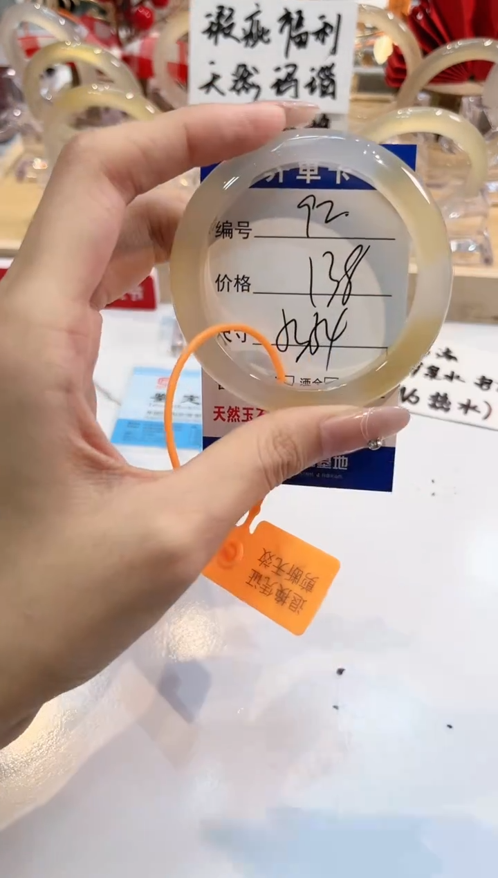 【闪购商品】玛瑙/玉髓手镯未镶嵌92-L马黑1瑕L-L53+