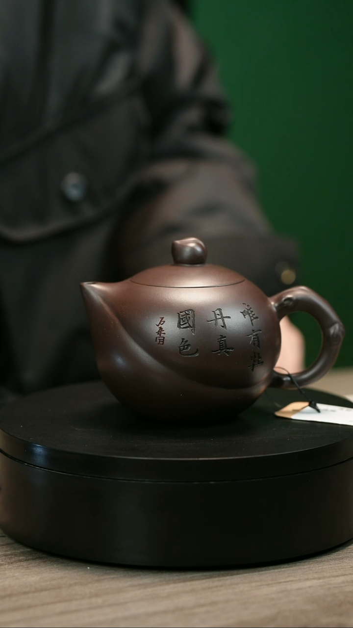 茶壶紫砂**H1416蒋静明紫泥寿桃西施