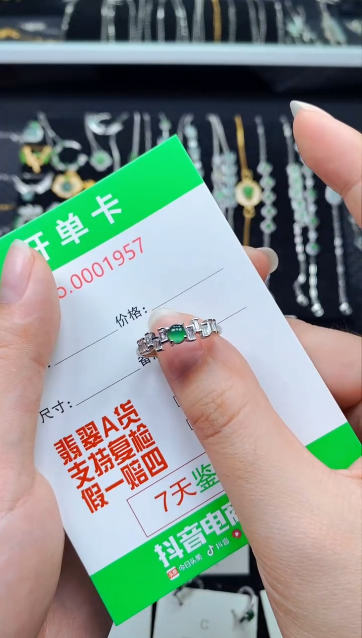【闪购商品】翡翠银S925镶嵌戒指2957