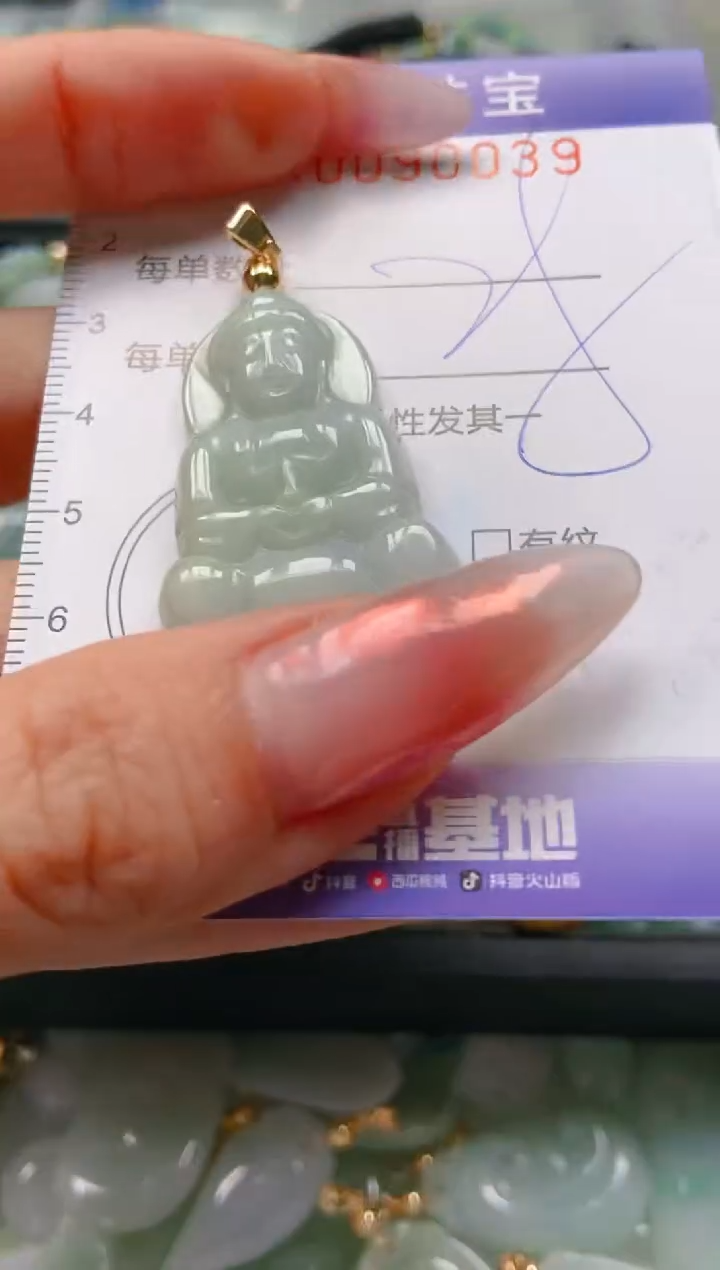 【闪购商品】翡翠颈饰未镶嵌闪购0090039