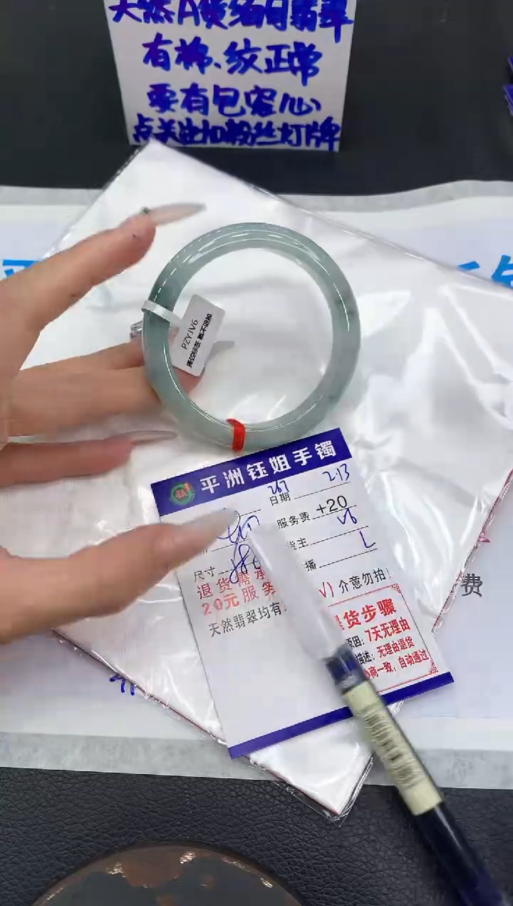 【闪购商品】翡翠手镯未镶嵌1111111111111