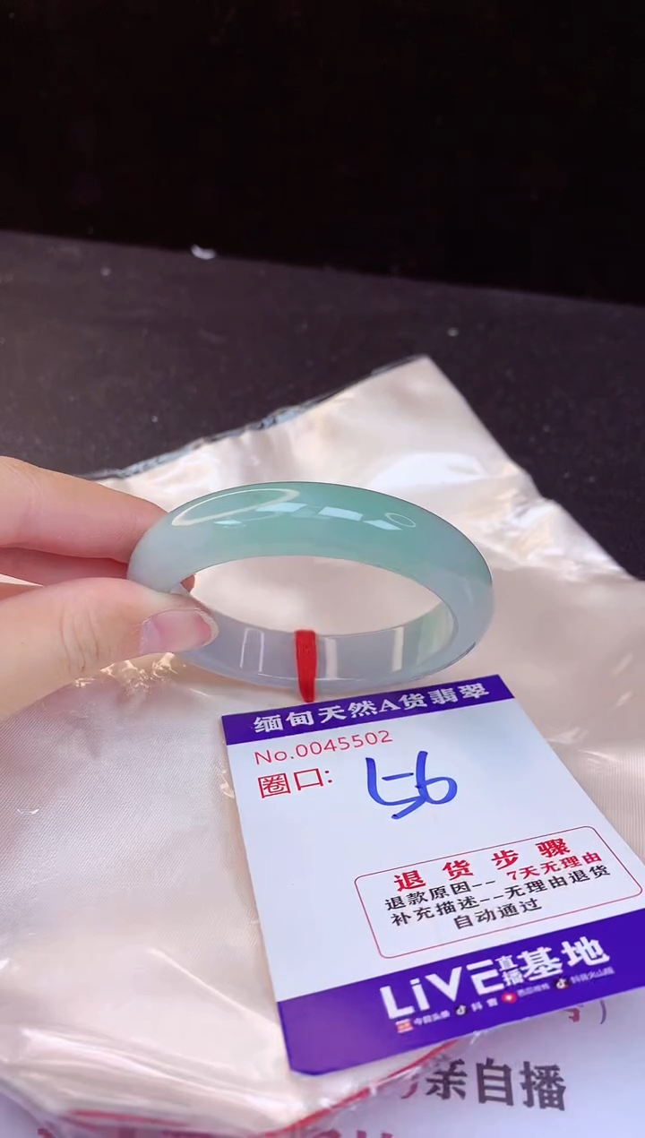 【闪购商品】翡翠手镯未镶嵌56+