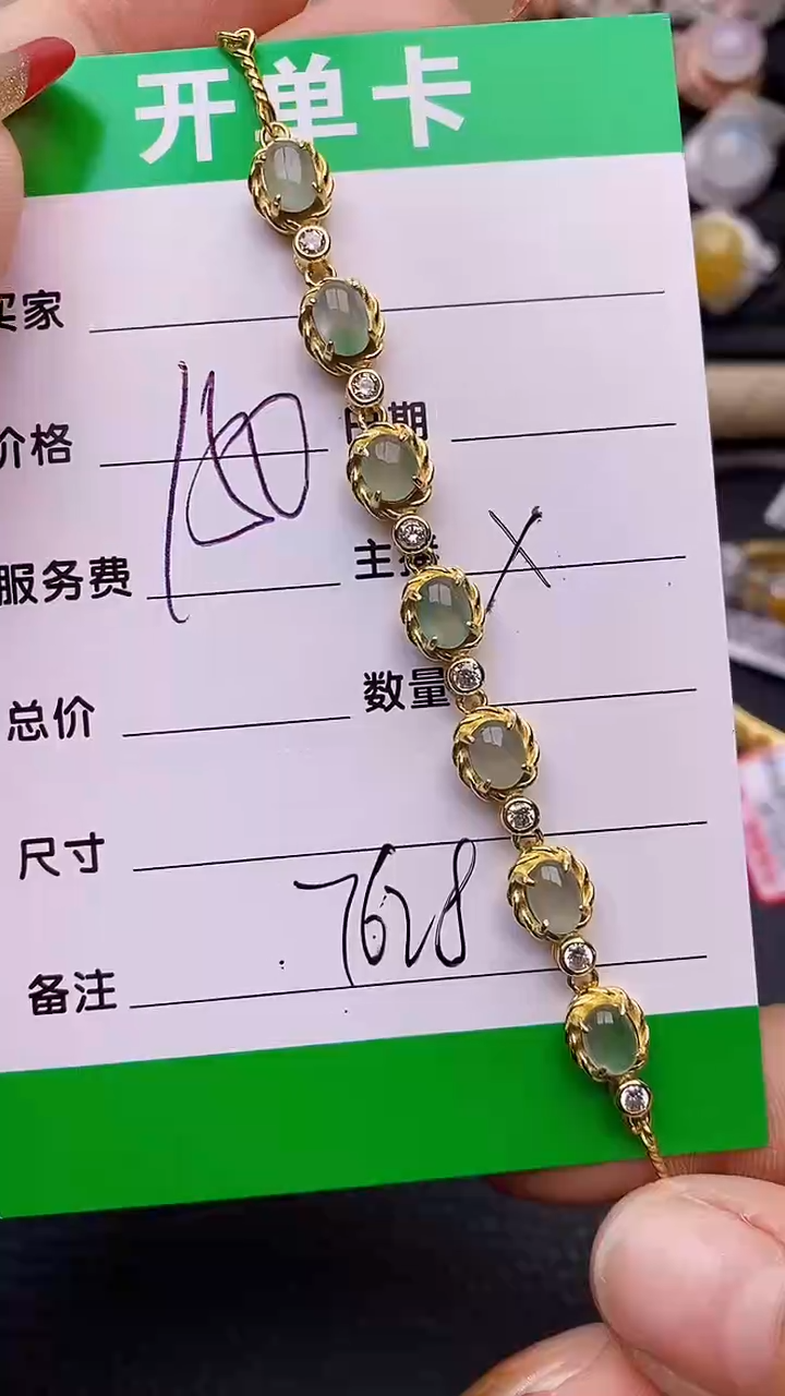 【闪购商品】翡翠戒指银S925镶嵌7628