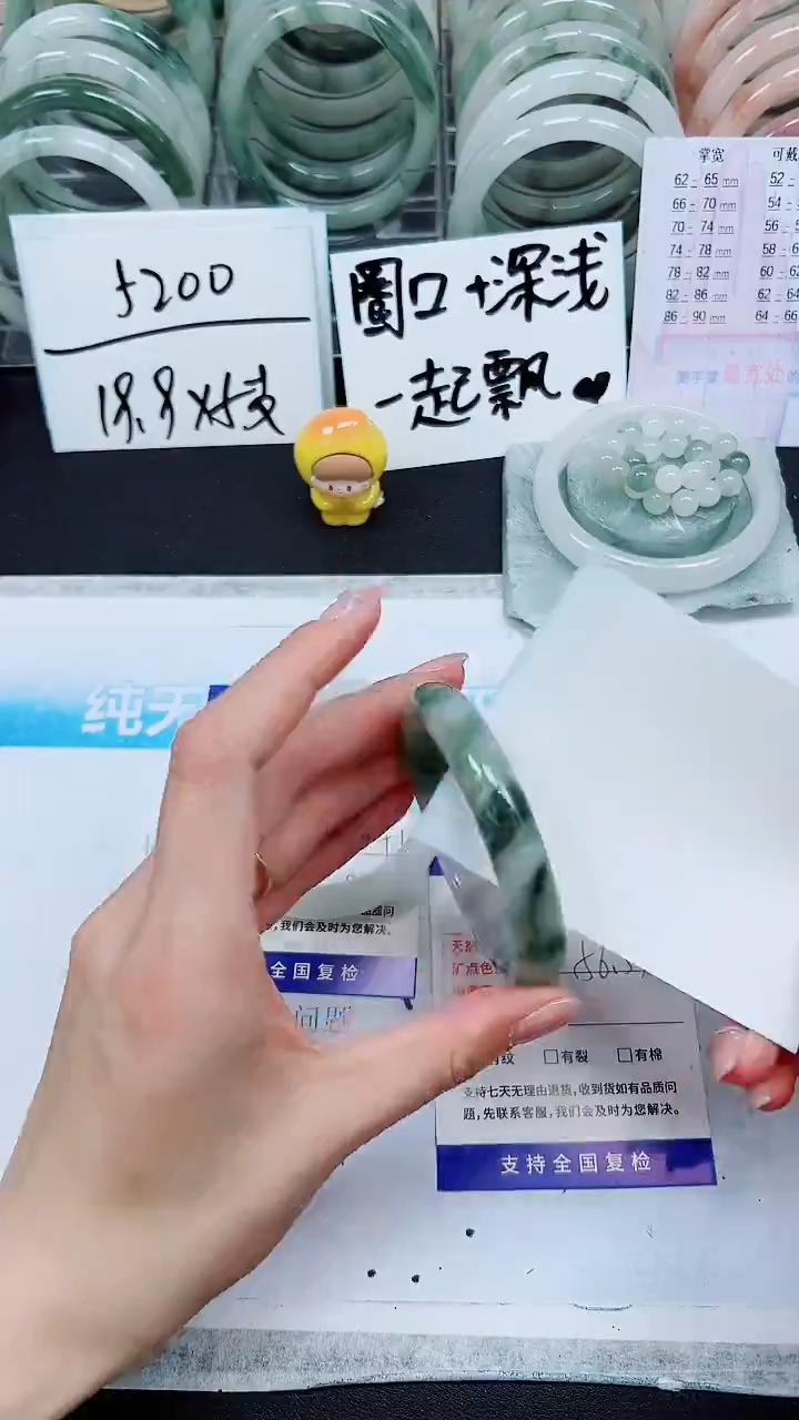 【闪购商品】石英质玉手镯未镶嵌S108-56/57