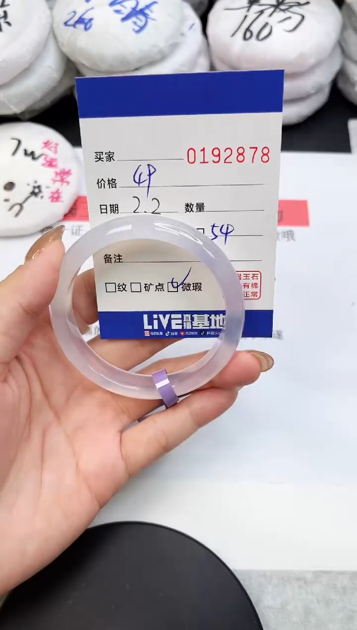 【闪购商品】玛瑙/玉髓手镯未镶嵌2878