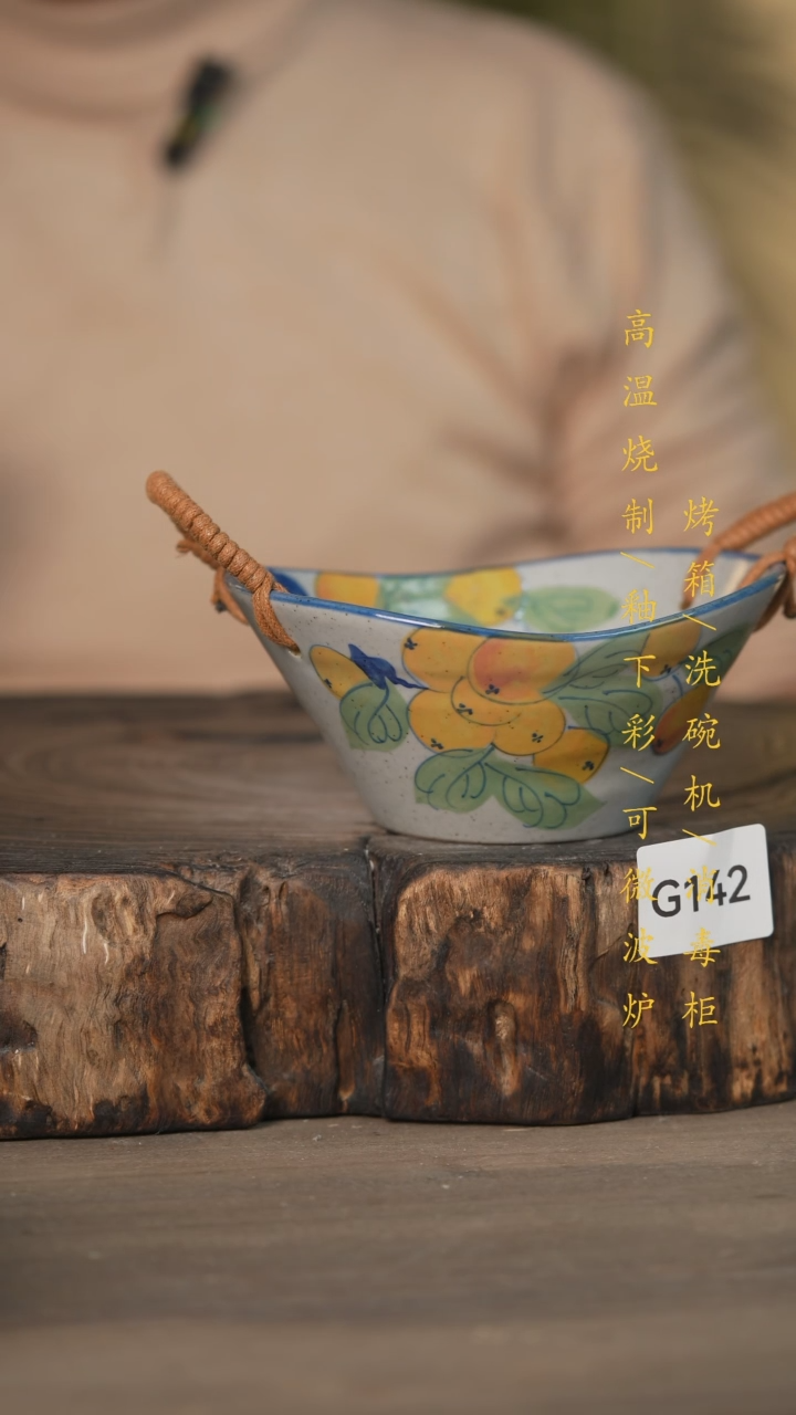 【闪购商品】瓷片景德镇高温釉下彩可微波烤箱洗碗机142