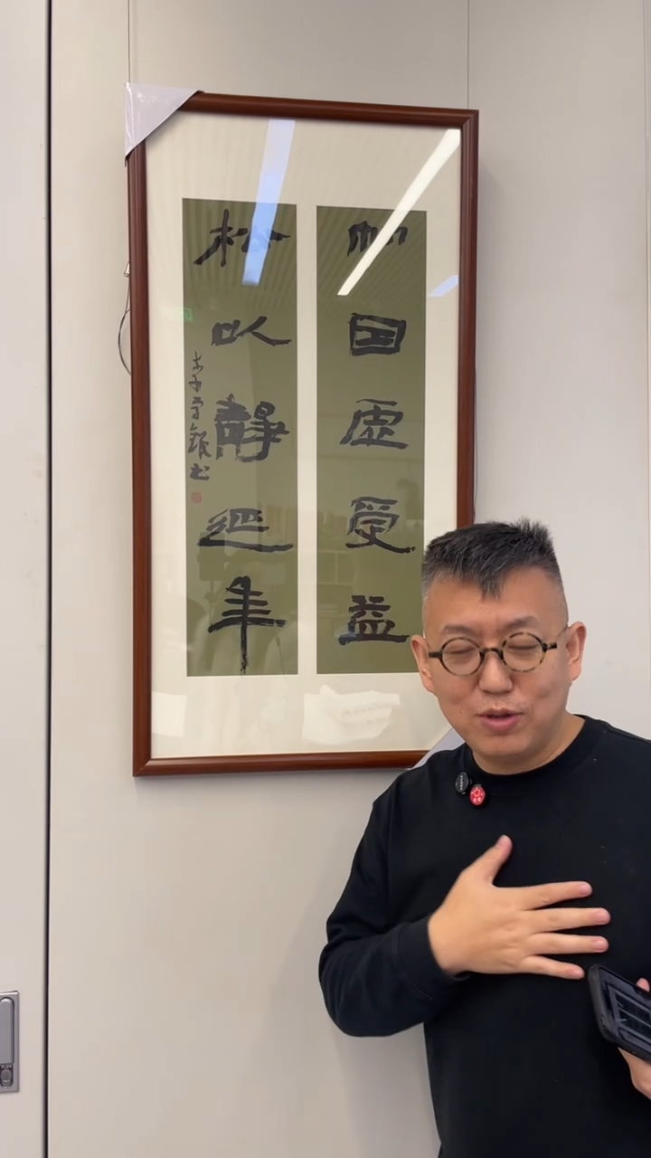 书法李守银老师作品-71