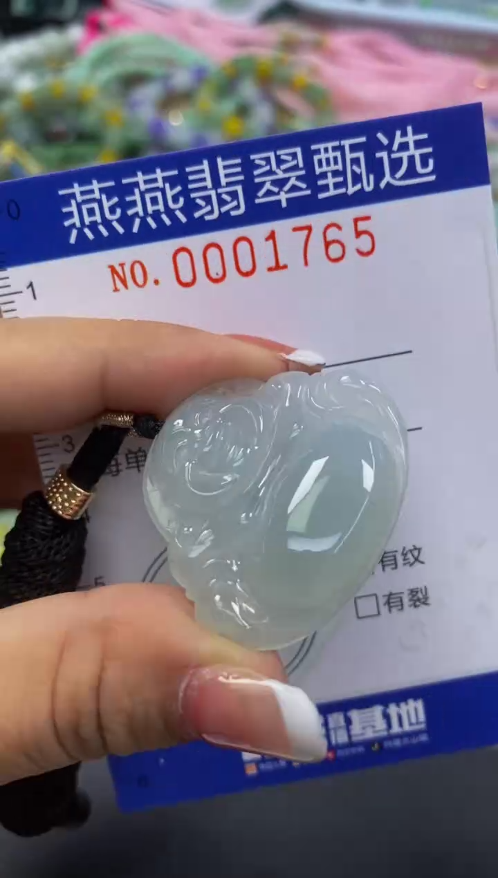 翡翠未镶嵌颈饰闪购0001765