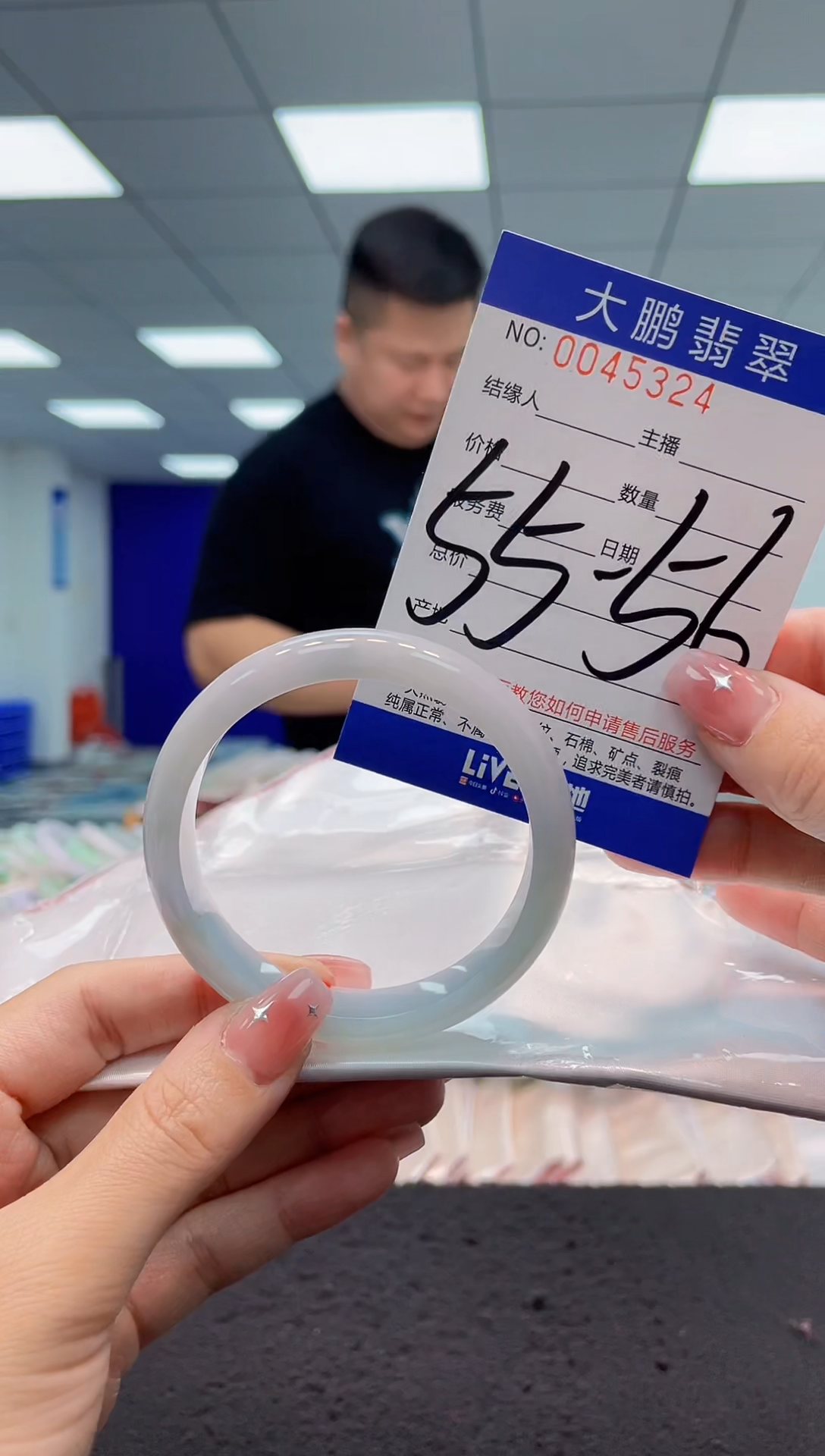 【闪购商品】翡翠手镯未镶嵌AAAAAAAAAA