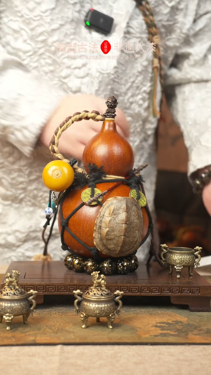【闪购商品】028大漆葫芦一物一拍记葫堂出品