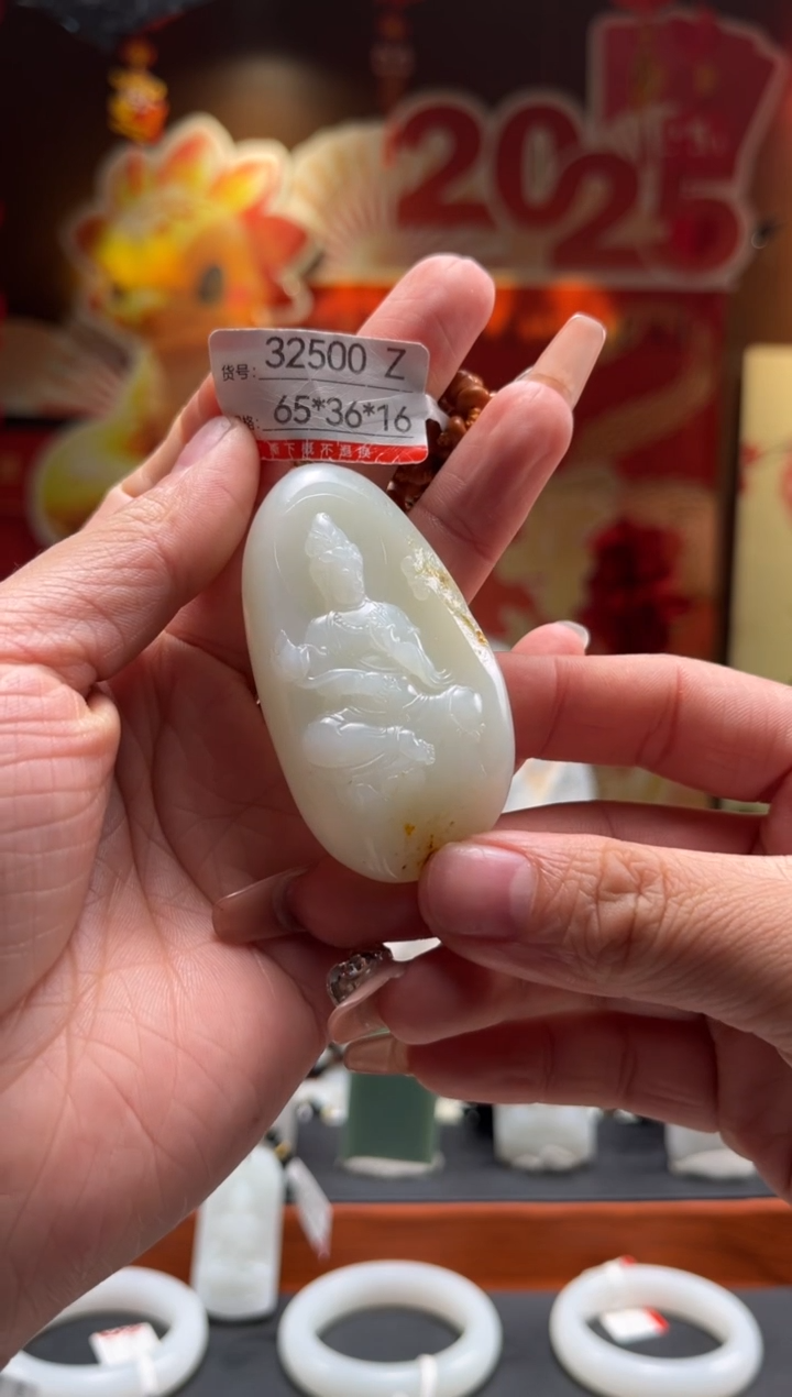 【闪购商品】和田玉吊坠未镶嵌Z