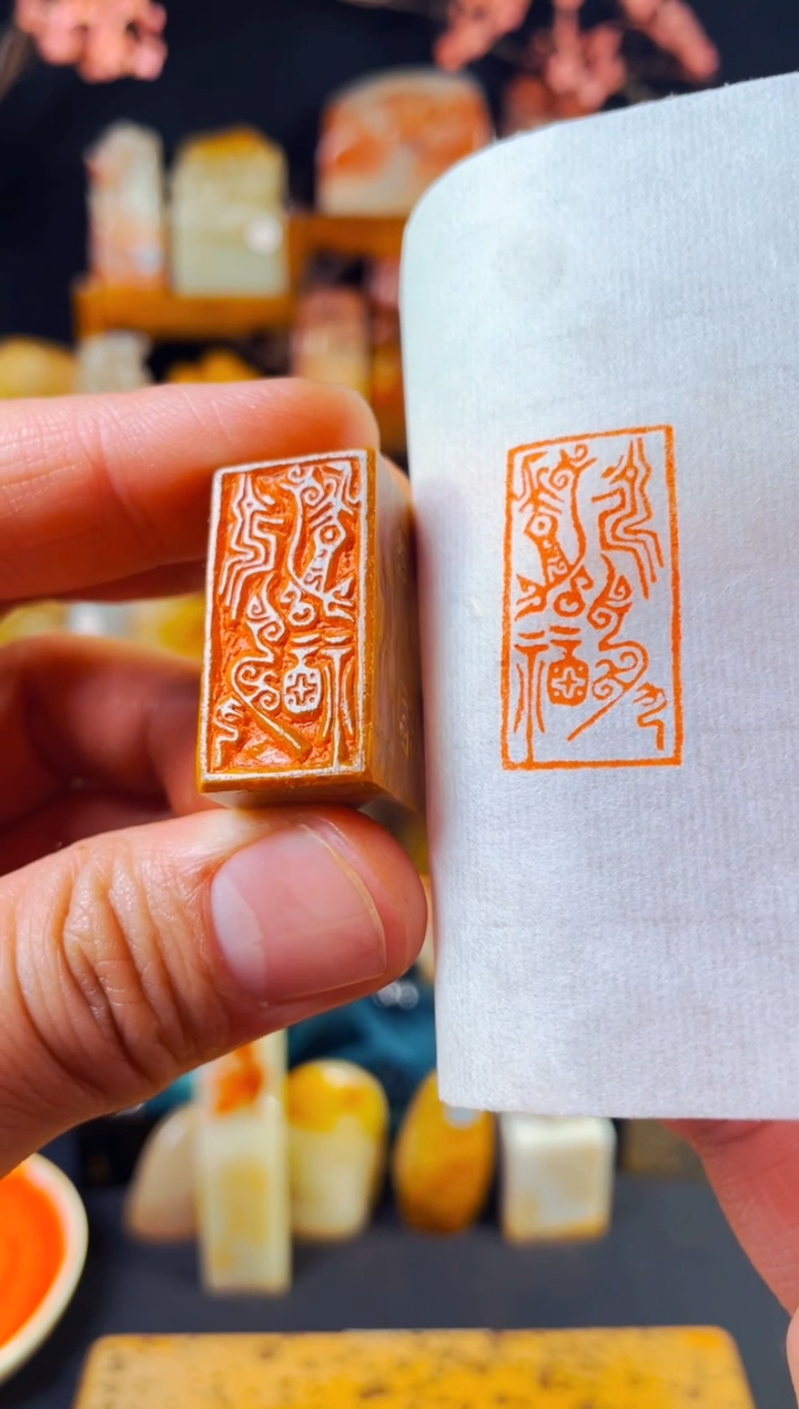 【闪购商品】老挝石印石手工篆刻《永受嘉福》1.5*3