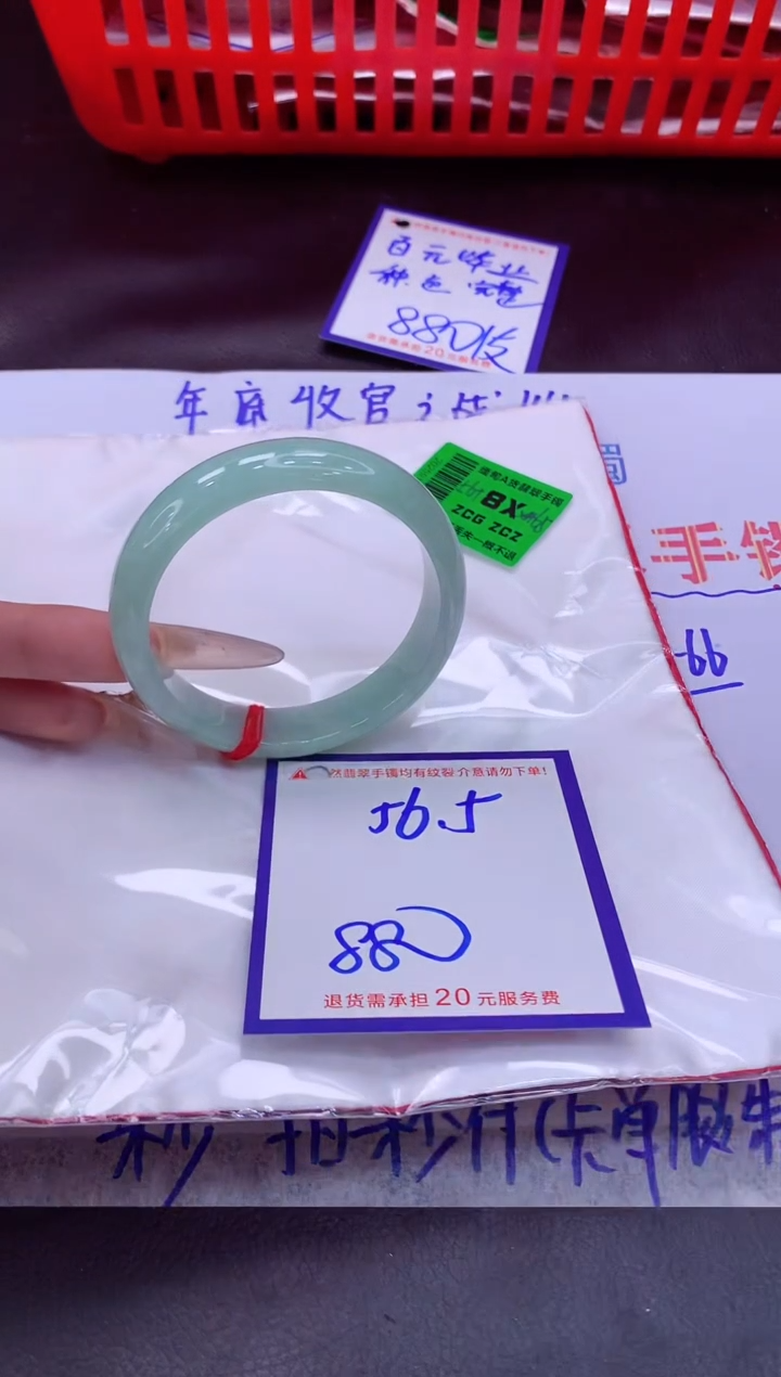 未镶嵌手镯翡翠11111111