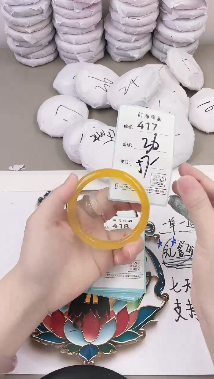 玛瑙/玉髓手镯未镶嵌417