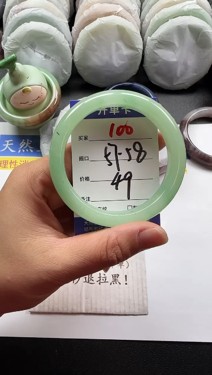 未镶嵌手镯石英质玉100
