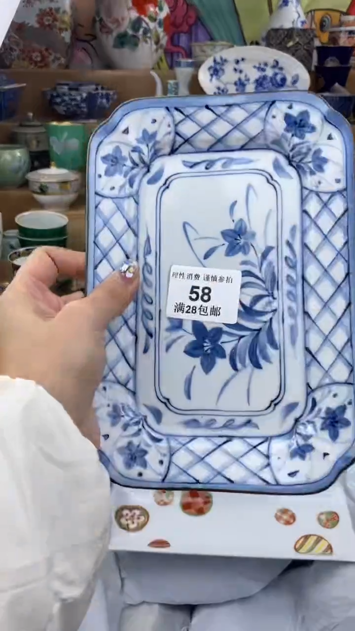 【闪购商品】杯瓷色工艺品品品品058