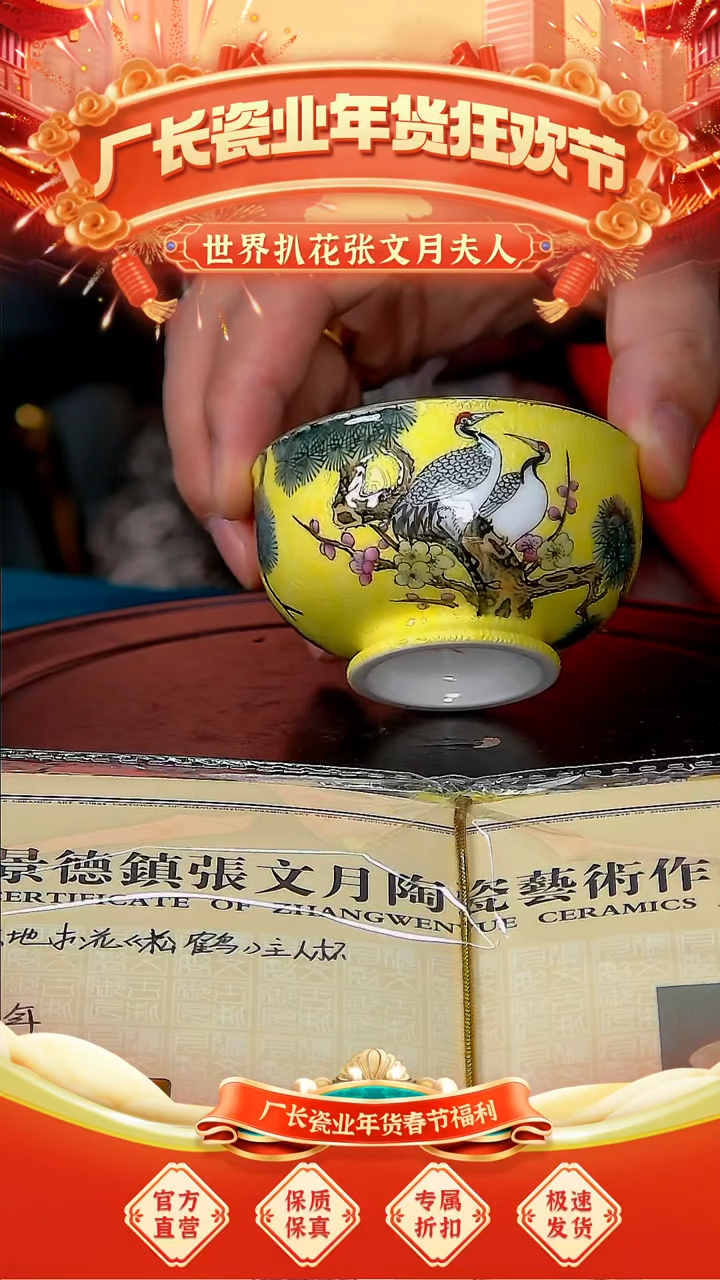 【闪购商品】摆件景德镇陶瓷摆件流水22