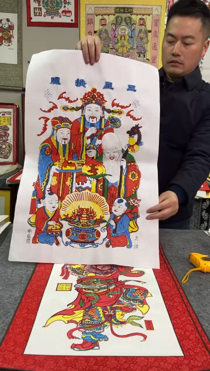 【闪购商品】红色卷轴三星共照手工制作精品年画