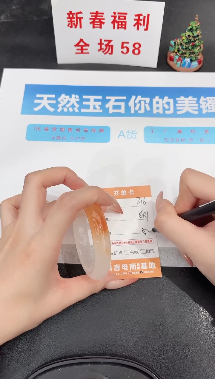 未镶嵌手镯石英质玉f16-54.1