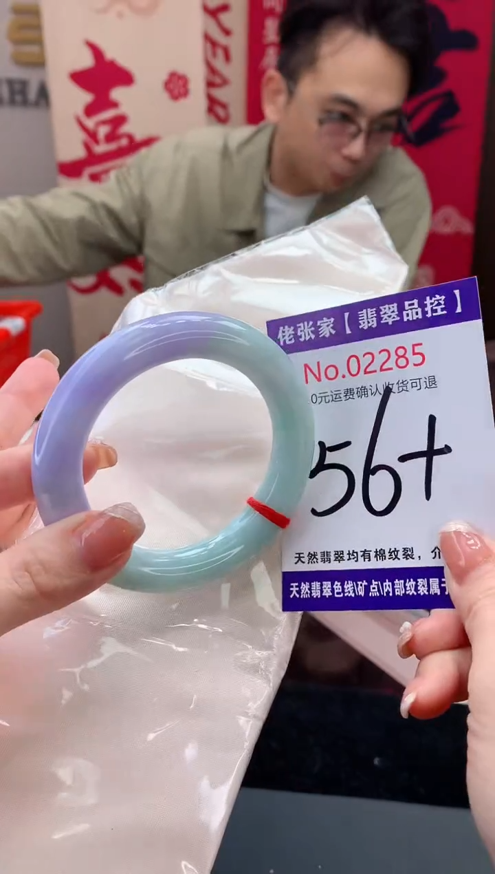 【闪购商品】翡翠手镯未镶嵌天然缅甸A货翡翠