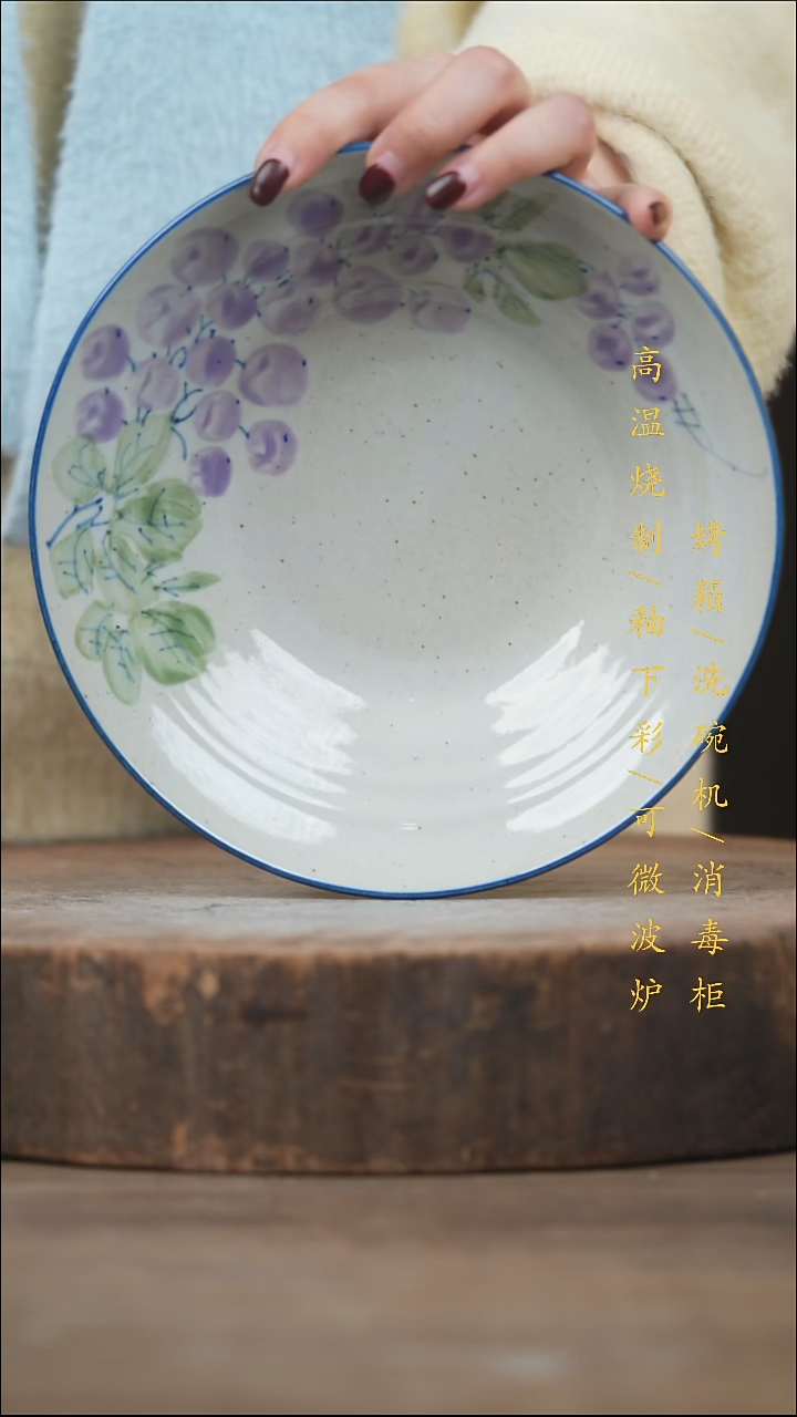 瓷片景德镇高温釉下彩（食品级）