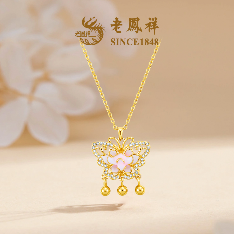 坠链均925银珐琅 【老鳯祥】蝶影玲珑项链NR44008G