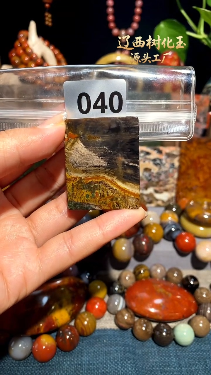 未镶嵌-硅化玉天然北票硅化玉吊坠