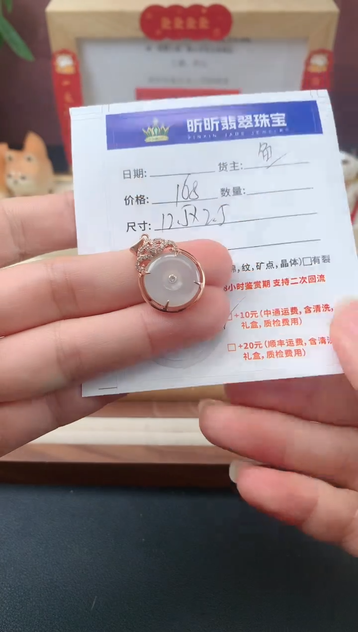 【闪购商品】翡翠吊坠(不含链)银S925镶嵌翡翠