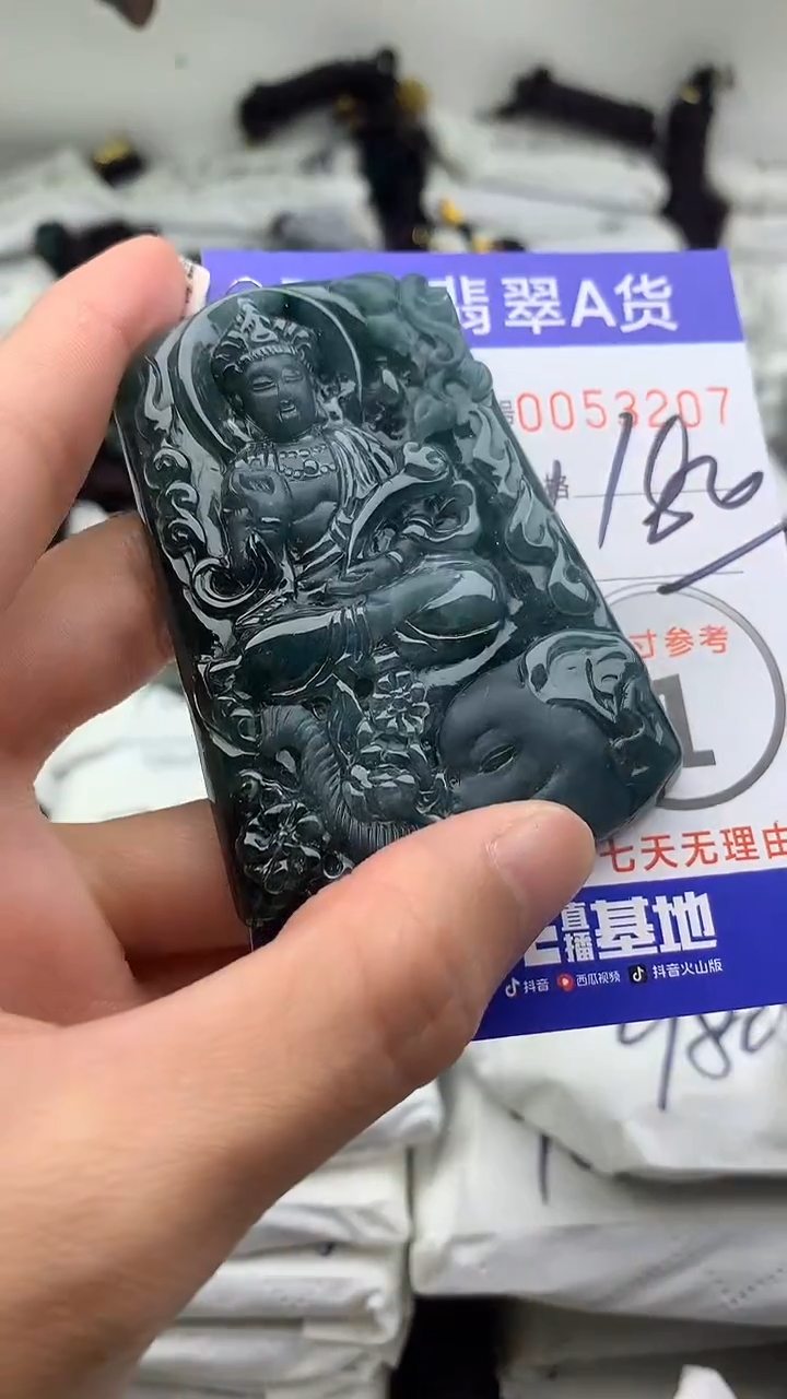 【闪购商品】翡翠颈饰未镶嵌555555555555