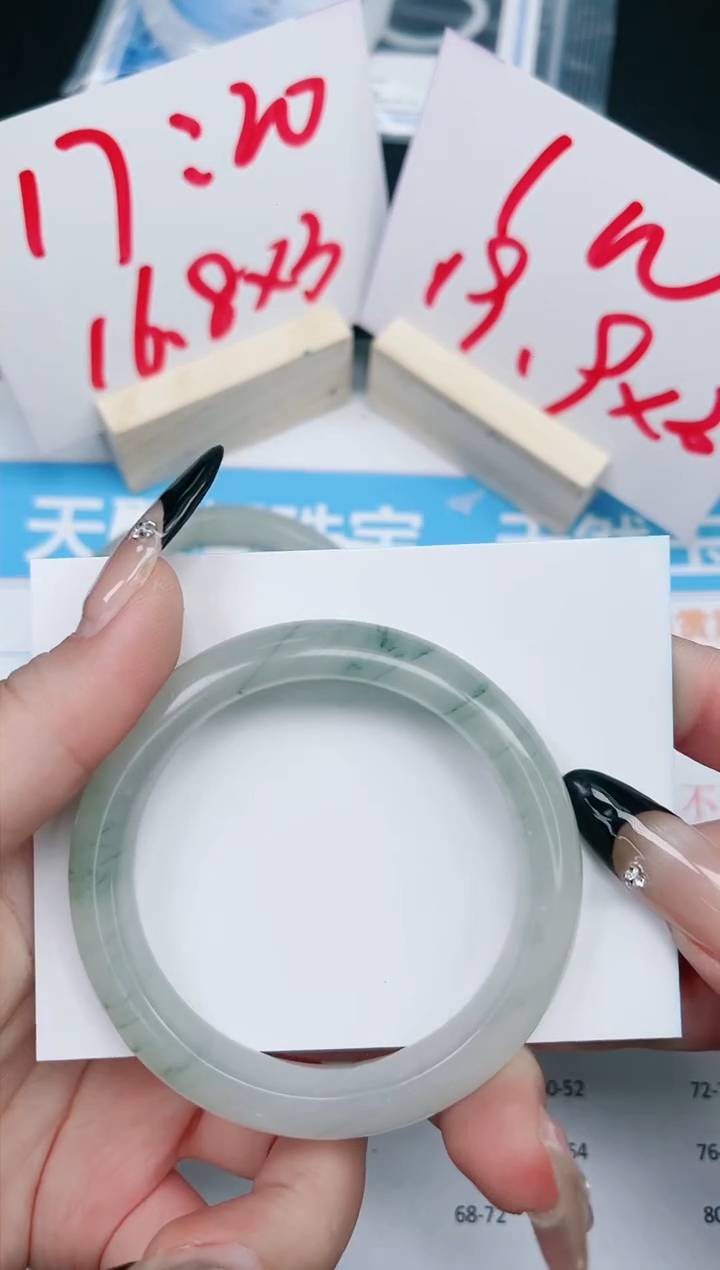 【闪购商品】石英质玉手镯未镶嵌90-52.5