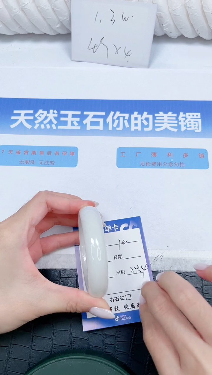和田玉手镯未镶嵌100-54.4