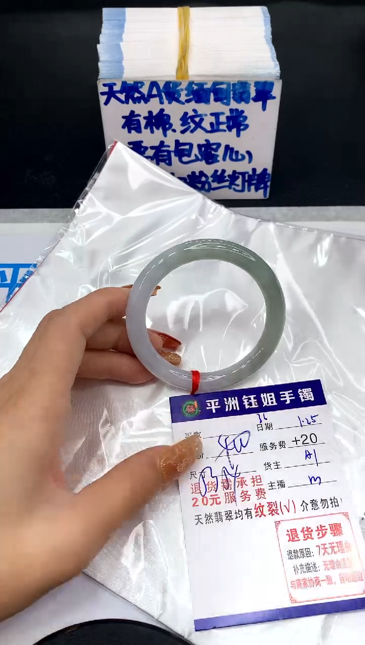 【闪购商品】翡翠手镯未镶嵌11111111