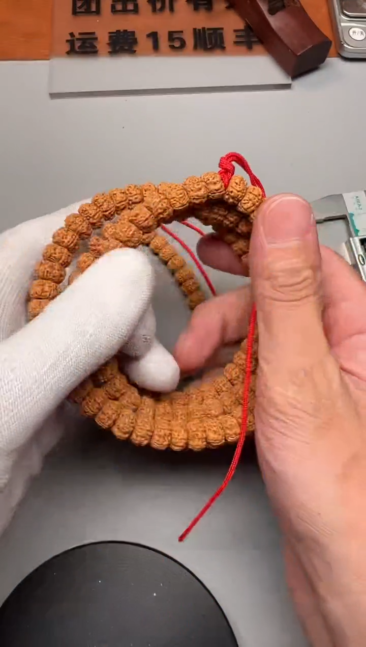 【闪购商品】金刚菩提吊坠精品文玩手串一条