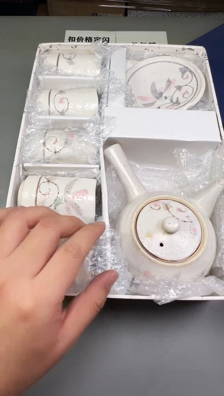 瓷片扎*亚910碰瓷社中古瓷器 拒绝假货 感谢您的支持~