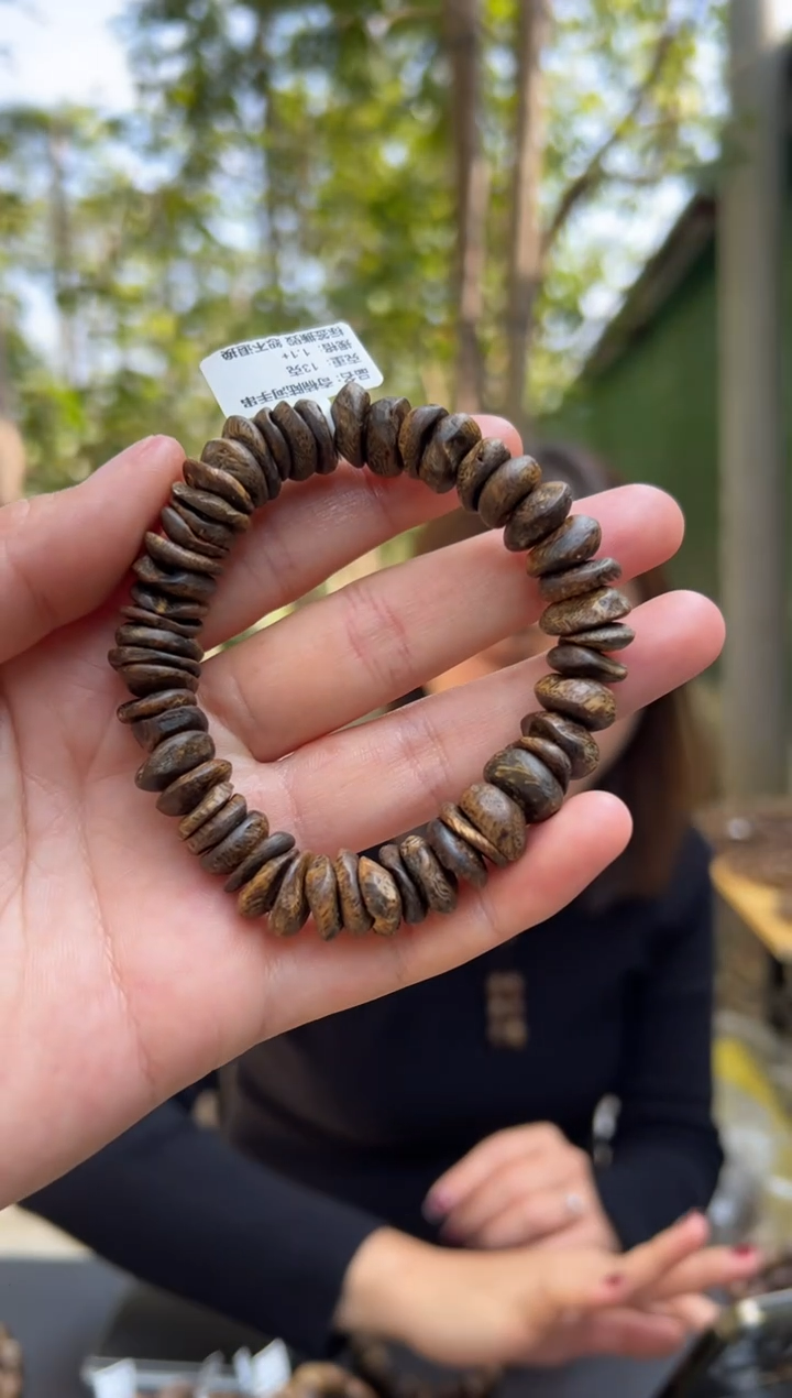 【闪购商品】沉香手串13克陆河树钉手串