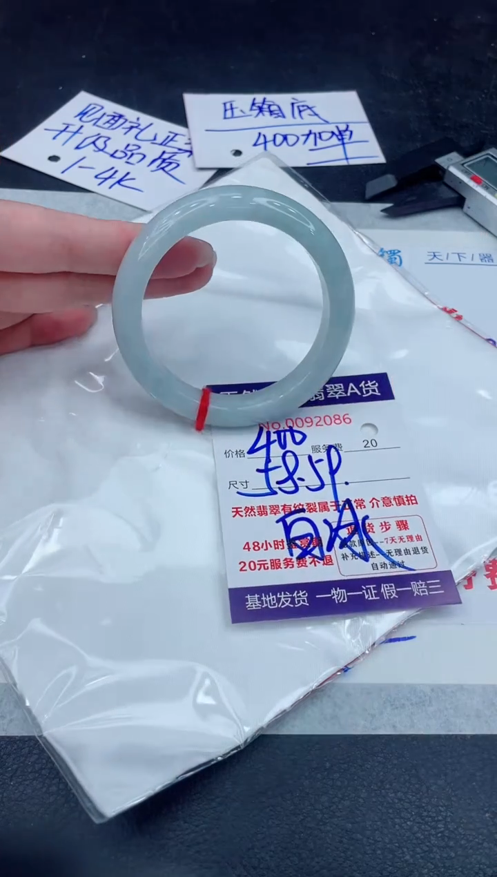 【闪购商品】翡翠手镯未镶嵌888888888888