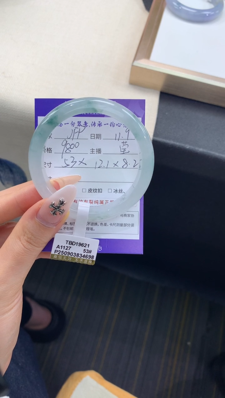 未镶嵌手镯翡翠J*p退货需手镯吊牌标签完好