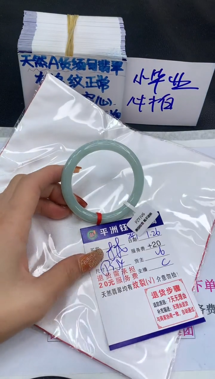 【闪购商品】翡翠手镯未镶嵌111111111