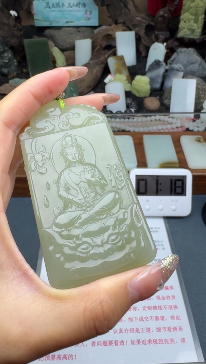【闪购商品】和田玉颈饰未镶嵌筱筱