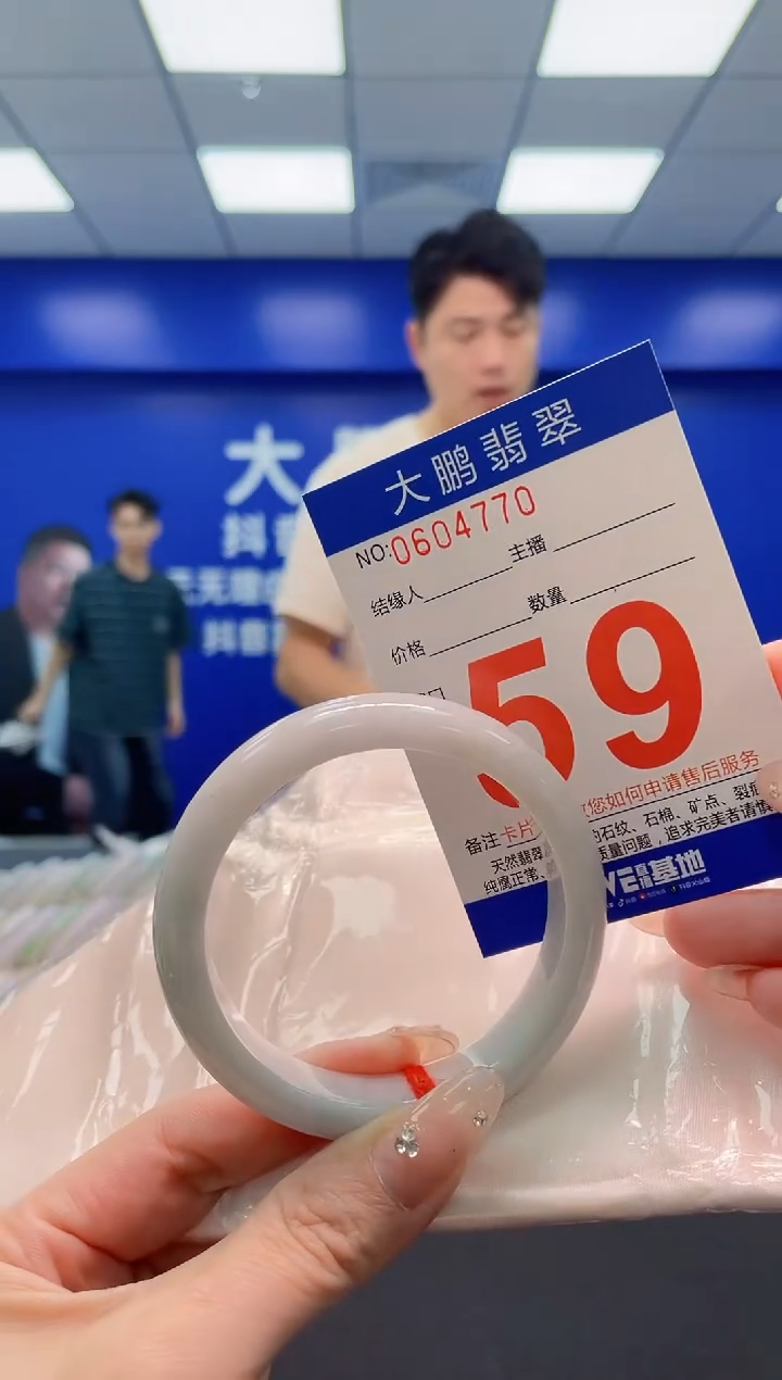 翡翠手镯未镶嵌AAAAAAAAA