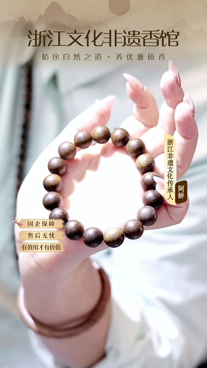 珠串fgd留疤1.2单圈CX462