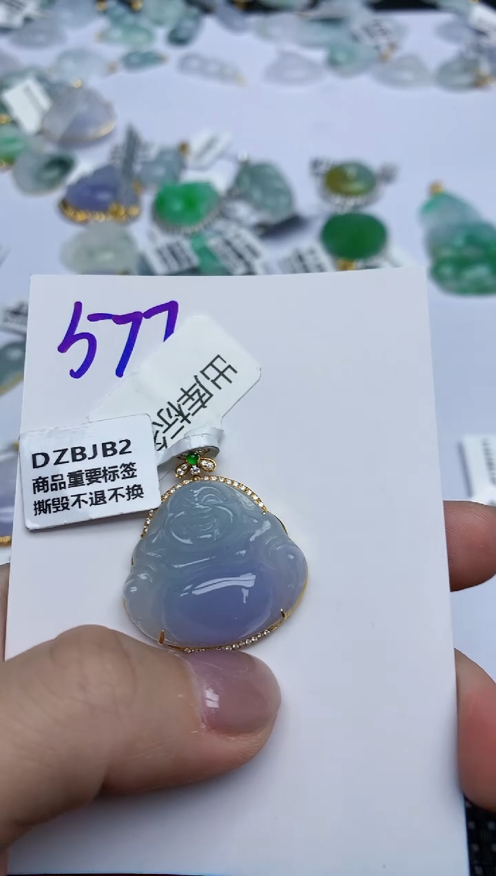 【闪购商品】翡翠颈饰18K金镶嵌天然翡翠A货